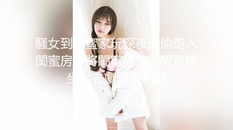  裸舞秀 高颜值美女逼里塞着跳蛋 舞蹈一点不输专业的 非常劲爆