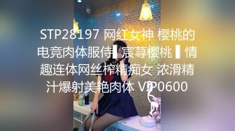 Onlyfans极品白虎网红小姐姐NANA精液搜查官职责所在