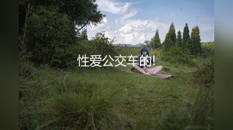 【AstroNanami】推特绝版福利！退圈淫妻三男三女群P，又干又调教，高难度姿势连接做爱 (1)