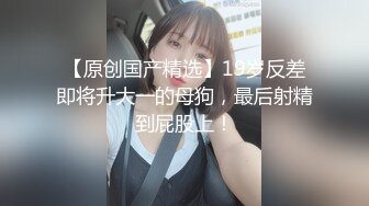 【百度云泄密】超颜值反差小姐姐❤与小哥哥日常调教爆操内射 (2)