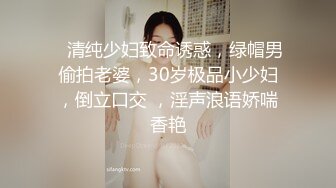 偷拍极品外围，清纯女神，女仆装白臀诱惑，沙发掰穴口交啪啪，3000块物有所值