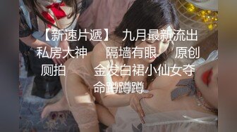 〖juju〗极品母狗人妻绿妻大神淫乱盛宴，皮肤白皙长腿细腰美妻多P 被当母狗一样的操，端庄优雅娇妻极度淫骚3 (6)