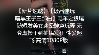 未流出【老王探花】按摩店里勾搭，花言巧语各种忽悠，人妻酒店里随便玩弄狂草