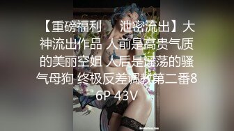 张芸熙.淫娃成长史.叔叔的开发.变态叔叔强上巨乳侄女.麻豆传媒映画原创中文收藏版