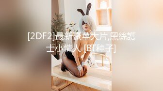  高颜值美女吃鸡啪啪 撅着屁屁被无套猛怼 深喉爆吃精