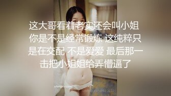 新晋网红脸女神❤️【充气娃娃】各种姿势无套爆操！