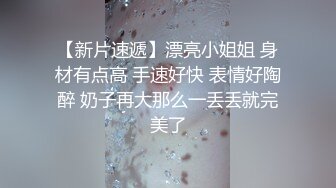 《顶级震撼?超淫现场》多男女群P盛宴肏出新高度！网红极品身材反差女神JJSEX私拍四季，堪比岛国疯狂多人尺度惊人