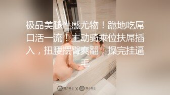 kcf9.com-【疑是女团下海】韩国极品反差白富美「Brat Suyeon」OF私拍 纹身鼻钉巨乳嫩鲍角色扮演玩3P