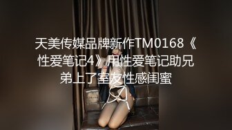 国产麻豆AV MD MD0176 淫魔仲介卖房术 新人女优 韩熙