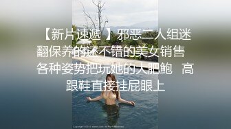  甜美的美腿御姐露脸搞3P 边干她还边给人舔鸡巴 比岛国AV还爽 顶级美腿丝袜『店长推薦』