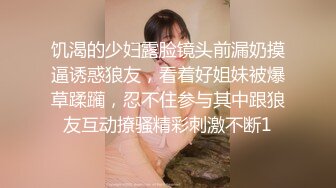 无水印1/27 美女身材不错细腰蜜臀被抓起来一顿无套爆菊花再超骚逼VIP1196