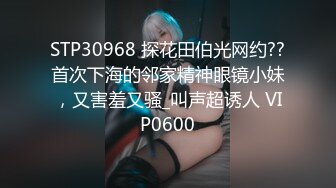 STP25544 外围女神场，收完现金，艳舞，舌吻，肤白貌美身材曼妙，粉嫩鲍鱼特写，精彩佳作 VIP2209