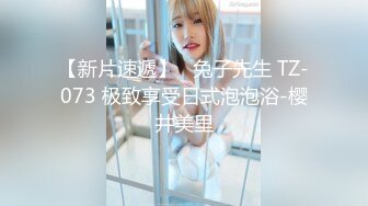 天美传媒TMX001 富婆的专属小穴按摩师  西门庆