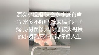 身材不错的妹子和胖哥司机粉丝车震直播听口音是东北那疙瘩的