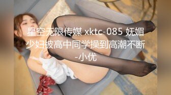 天美传媒TM0169淘宝美艳主播查税事件-夏宝