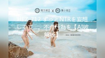 极品推特美女大学生小哪吒高级VIP群福利，校内野外大尺度露出 (18)