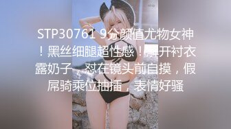 【新片速遞】 探花阿柒酒店约外围3000元❤️约炮零零后极品清纯美女校花，细腰圆润美乳妹子瞅着眼熟貌似给老金草过