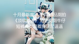 纯欲少女！【闻闻酱】丝袜足交~约啪炮友无套内射~道具自慰，好可爱的学生妹，让人心动不已 (3)