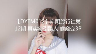 华裔 媚黑熟女【Llndafit84】与黑人固定炮友 深喉口交侍奉 主动骑乘位无套啪啪 VIP订阅合集【161v】 (156)