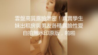 牛逼坑神某娱乐场所蹲守女厕现场实拍多位女客方便有少女有少妇也有熟女尿姿各式各样有个白虎逼很极品