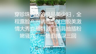 【最新重磅私房独家】重庆22岁奶茶店上班的00后C杯美女被摄影师忽悠抠逼 强上无套抽插没忍住内射 高清720P版