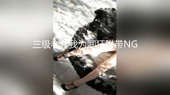 【极品 爆乳尤物】奶桃  FGO玛修女仆侍奉淫技 乳夹骑乘抽桩榨精 极致快感输出 内射精液灌满骚穴流出