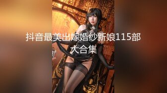 新晉SSS極品女神璃奈醬 完美女神的性愛幻想 指奸神鮑極度誘惑超頂[105P+1V/263M]