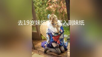 ❤️高价OF订购，秀人巨乳身材傲人中日混血内地顶级平面模特【林美蕙子】私拍视图合集，肛塞露脸道具紫薇闺蜜百合