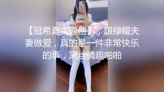 【新片速遞】✨河南郑州已婚少妇✨少妇全是宝，口活好、骚穴紧，高潮来的快！跪着口交跟个骚母狗一样！[79.7M/MP4/00:03:21]