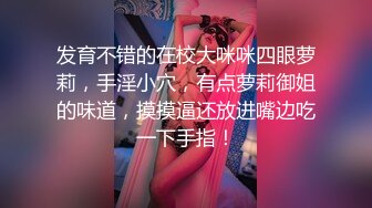 才艺女神脱衣舞【妹妹的闺蜜】全裸弹古筝~浓密阴毛~道具自慰爆浆【22V】  (11)