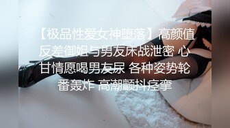 麻豆传媒 mcy-0253 大胸美女学防狼反被操-凌薇