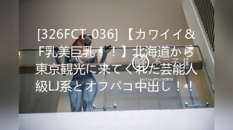 【中文字幕】4K机材解禁×究极ヌケるカラダ 长い手足のGcupボディを接写と全身写で视奸する超勃起アングルVTR つばさ舞