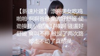 超颜值极品女神〖狐不妖〗✨JK学妹献身计，俏皮又可爱~ 淫语诱惑撸点满满~ 一线天白虎大肥鲍简直无敌~各种姿势爆插