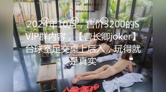 推特60W粉丝网黄潮妹「kitty」露脸性爱私拍 第一次穿衬衫拍OL黑丝骚货柜姐真是有够欠干