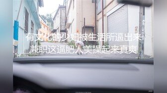 高颜值窈窕身材美少女网吧激战▌泽美 ▌高跟黑丝JK修长美腿 键盘电竞椅全是动物交配的气味