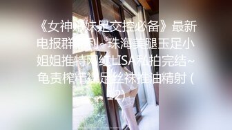 国产AV 天美传媒 天美赵公子探花 3P大战爆草瘦小极品清纯妹草完一次在干一次