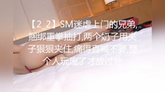 約操05年學生妹 被操的一臉可憐