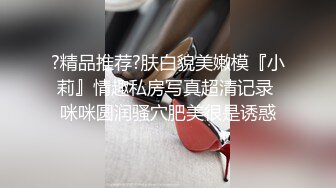 无套后入内射巨乳大屁股少妇