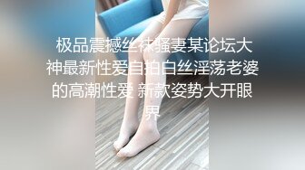 【超极品❤️推荐】黑丝旗袍极品女神性瘾发骚 两个大屌粉丝一起操才能满足 前怼后操 长腿美乳操不停