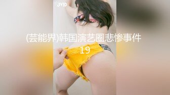 精品JVID营业部5位黑丝OL.下班后的淫乱生活