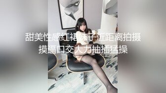 韩国绝世颜值极品人妖TS「Mina」OF私拍 床上束缚强制口交深喉最后口爆人妖嘴里