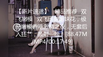 STP26036 精东影业 JDSY-023 老公不在家嫩妻乱伦小叔子 小影 VIP2209