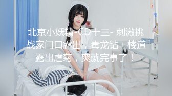 ★☆福利分享☆★一代炮王疯狂的做爱机器【山鸡岁月】广撒网多选妞，一整天忙不停，美女不少选中极品美乳 (2)