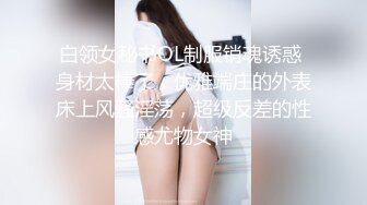 欧美黑白配公司出品系列JESSA,(4)