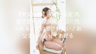 【绿帽淫妻性爱狂】最新OF博主『BUBU91』淫妻自拍 绿帽狂边看单男爆操老婆边手机录像