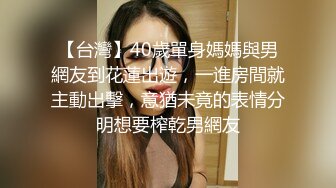 【s爱豆传媒】idg-5439 女友报复我出轨同城约炮-梦柔