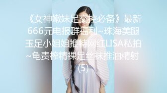 10-12加钱哥探花约啪苗条小少妇，换上女仆装玩SM调教，少妇秒变淫娃