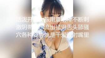 【胖子工作室】大圈高端90多斤花臂妹子，性格超好，抽根烟继续第二炮，抬起双腿持续输出