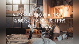 对白淫荡，极品大长腿完美身材阴钉骚女【金秘书】12月私拍，火锅店上桌道具发骚 (2)