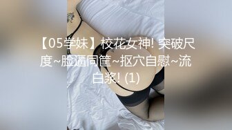 真实原创海神【窝边操】用葯拿下姐姐和妈妈，还趁姐姐给妈妈打电话的时候内射姐姐11V